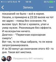 Планшет мал 221
