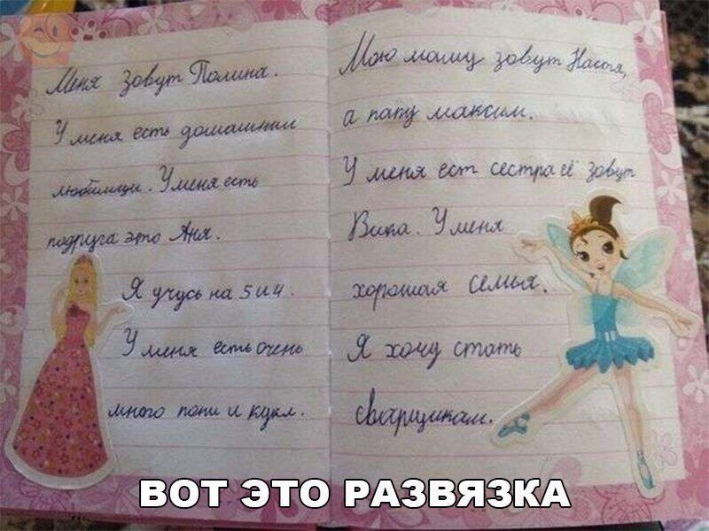 Планшет мал 403