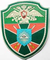 shevron fps po bukhta providenija