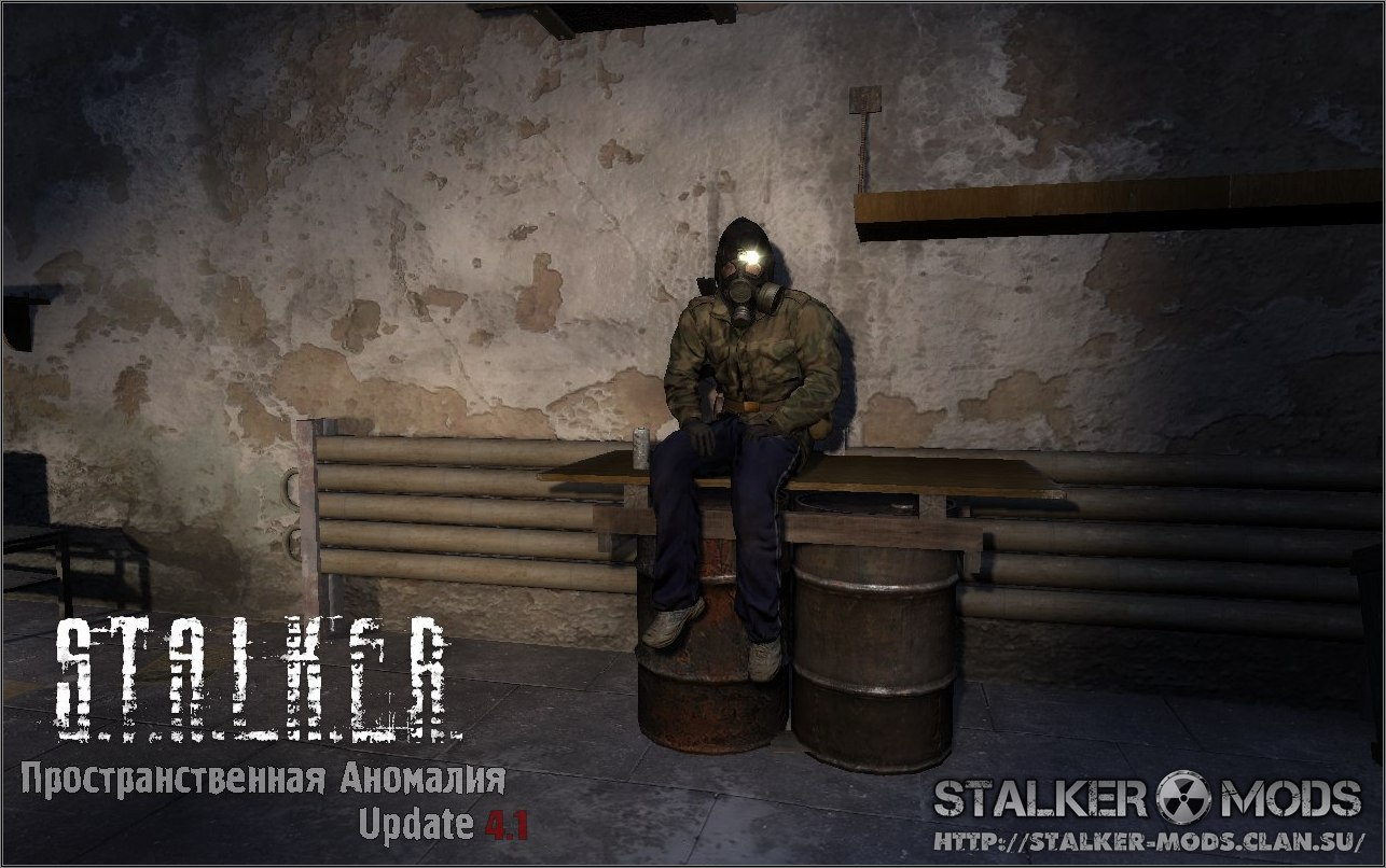 Stalker anomaly update. Сталкер пространственная аномалия 4.1. Сталкер пространственная аномалия арт. Маркус сталкер пространственная аномалия. Сталкер Зов Припяти пространственная аномалия.