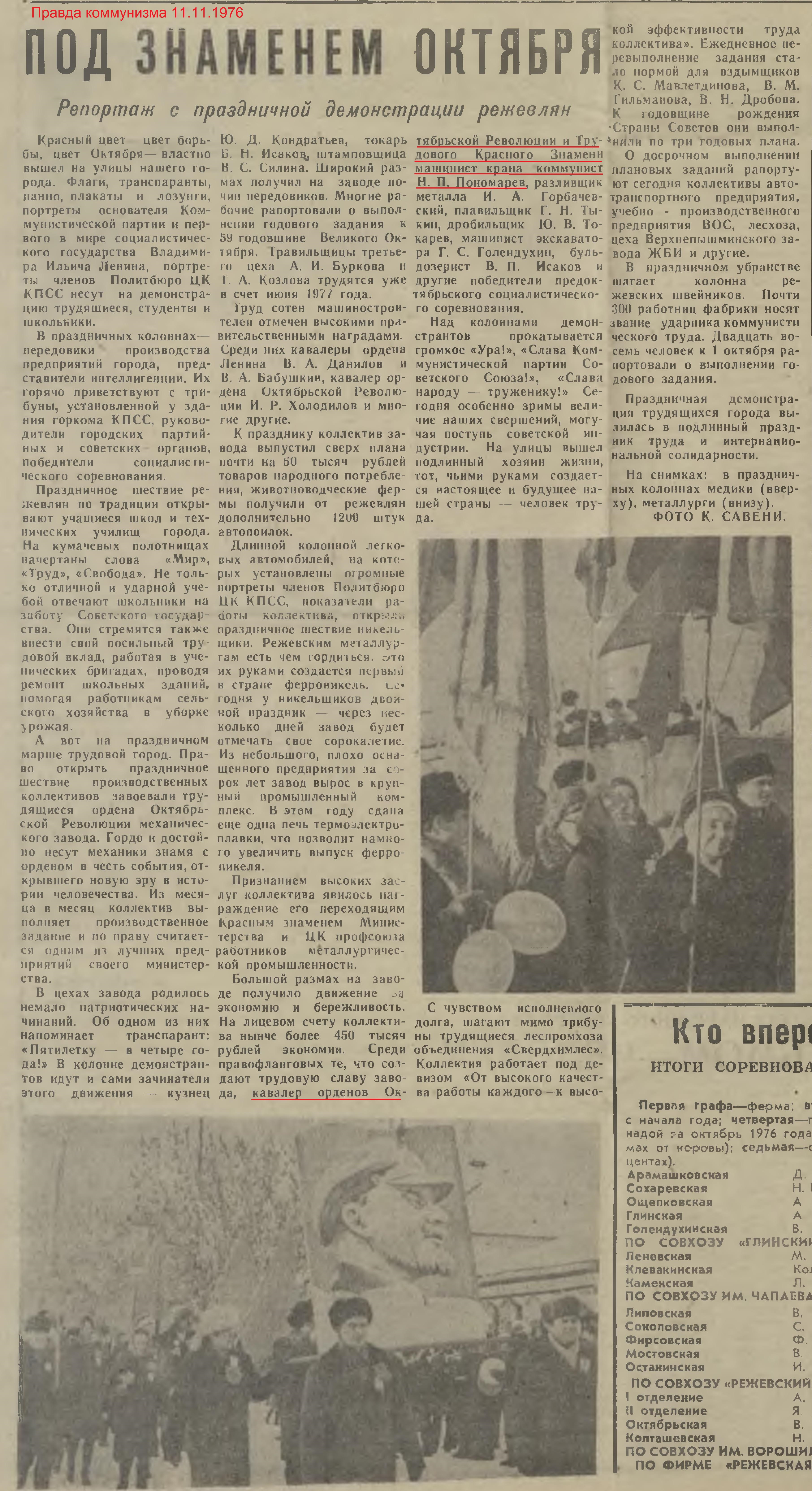 Page1 — копия (2)