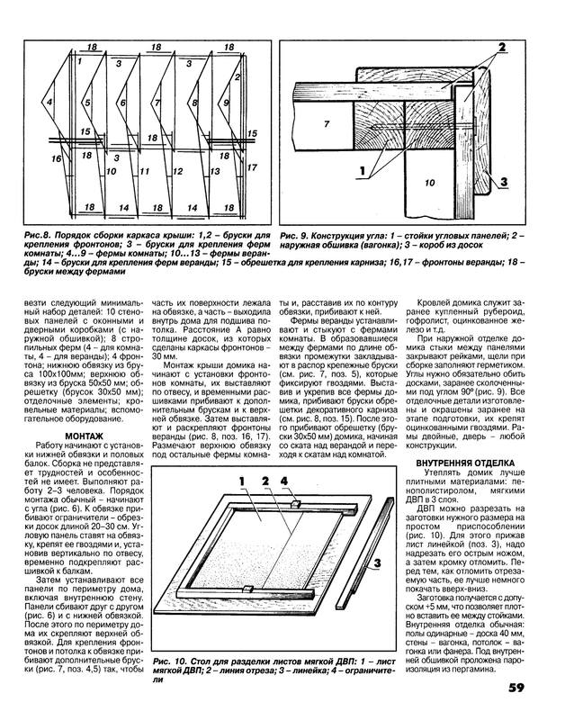 VFL.RU - ваш фотохостинг