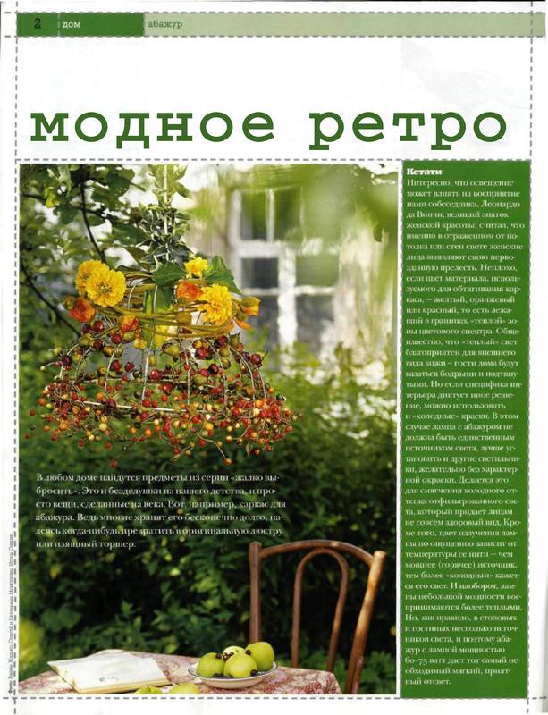 VFL.RU - ваш фотохостинг