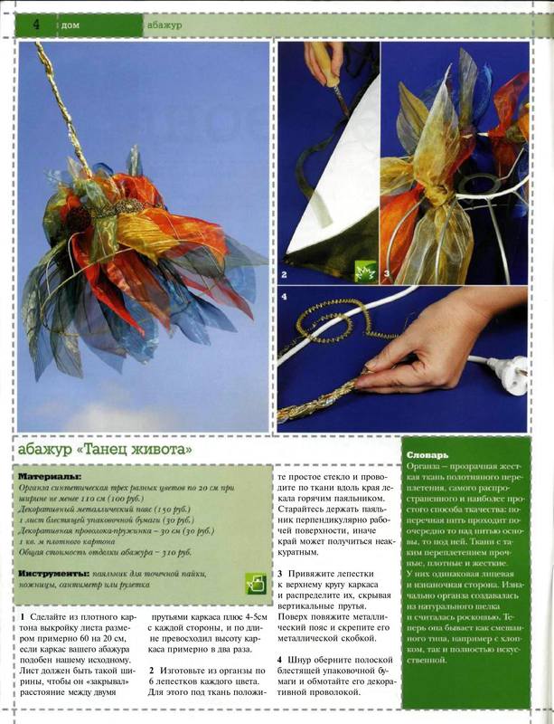 VFL.RU - ваш фотохостинг