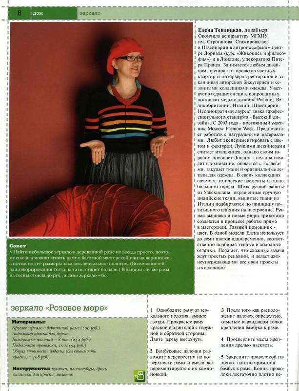 VFL.RU - ваш фотохостинг