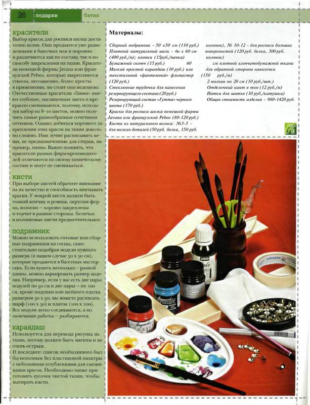 VFL.RU - ваш фотохостинг