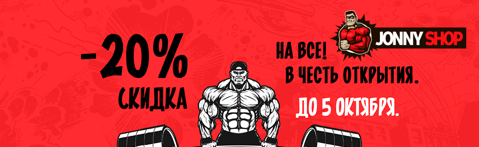 JS SALES OPEN