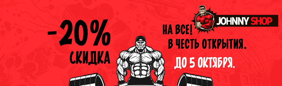 JS SALES OPEN (1)