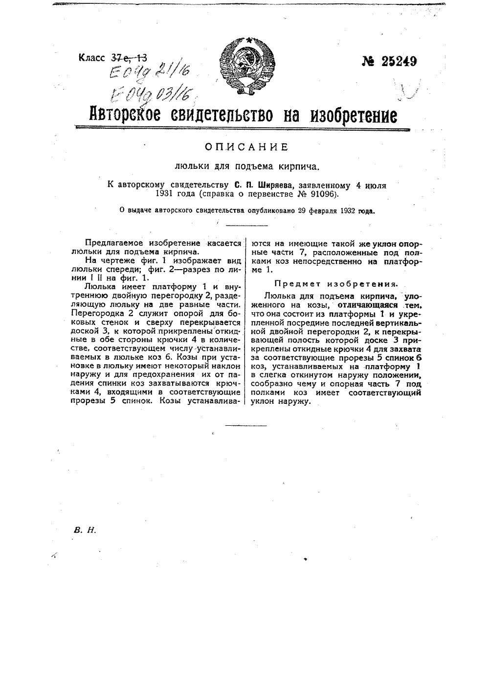 http://images.vfl.ru/ii/1506651473/c7be1632/18785381.png