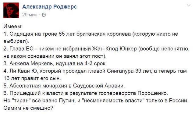 власть