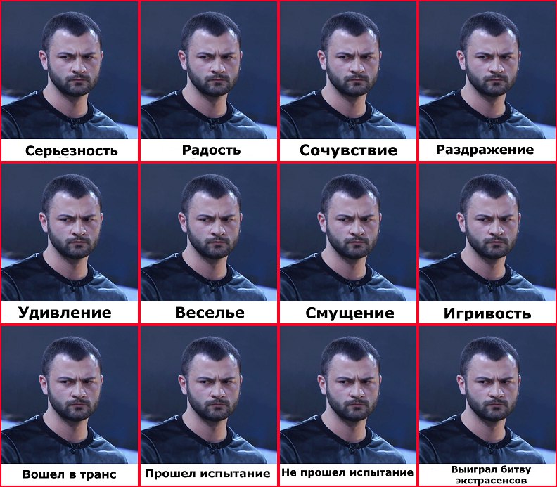 Константин Гецати - экстрасенс или актер