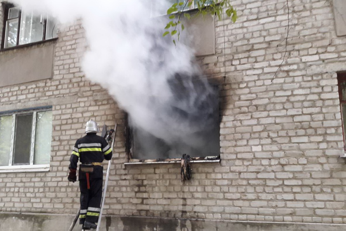 fire1