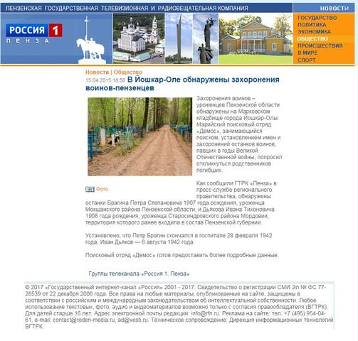 VFL.RU - ваш фотохостинг