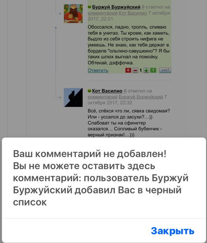 VFL.RU - ваш фотохостинг