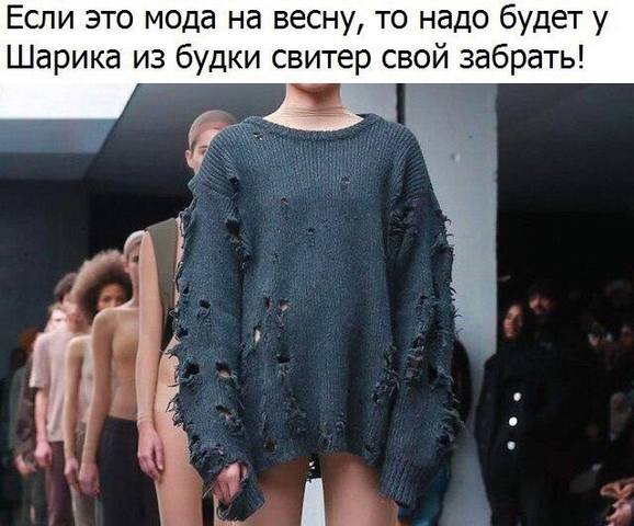 мода1