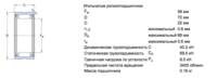 Снимок экрана 2017-10-13 в 21.28.06