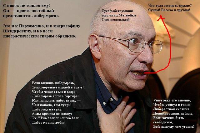 ГАВНОПОЛЬСКИЙ Завершённый