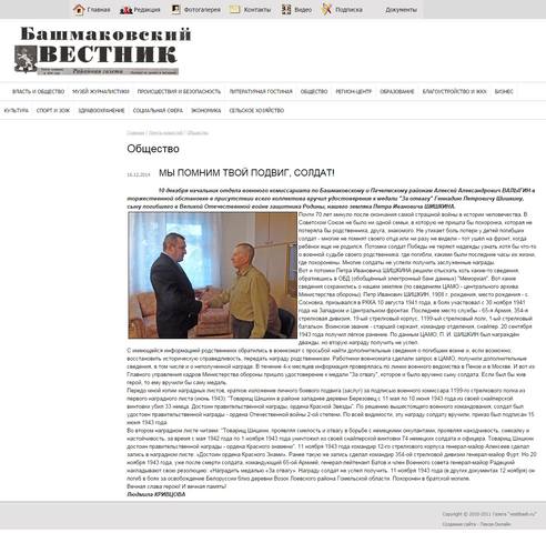 VFL.RU - ваш фотохостинг