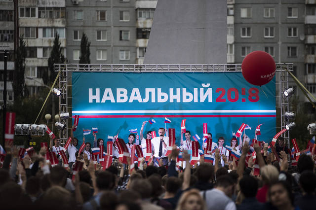 Навальный