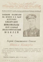 http://images.vfl.ru/ii/1508336288/2178a8d9/19050170_s.jpg