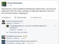 сабакасы