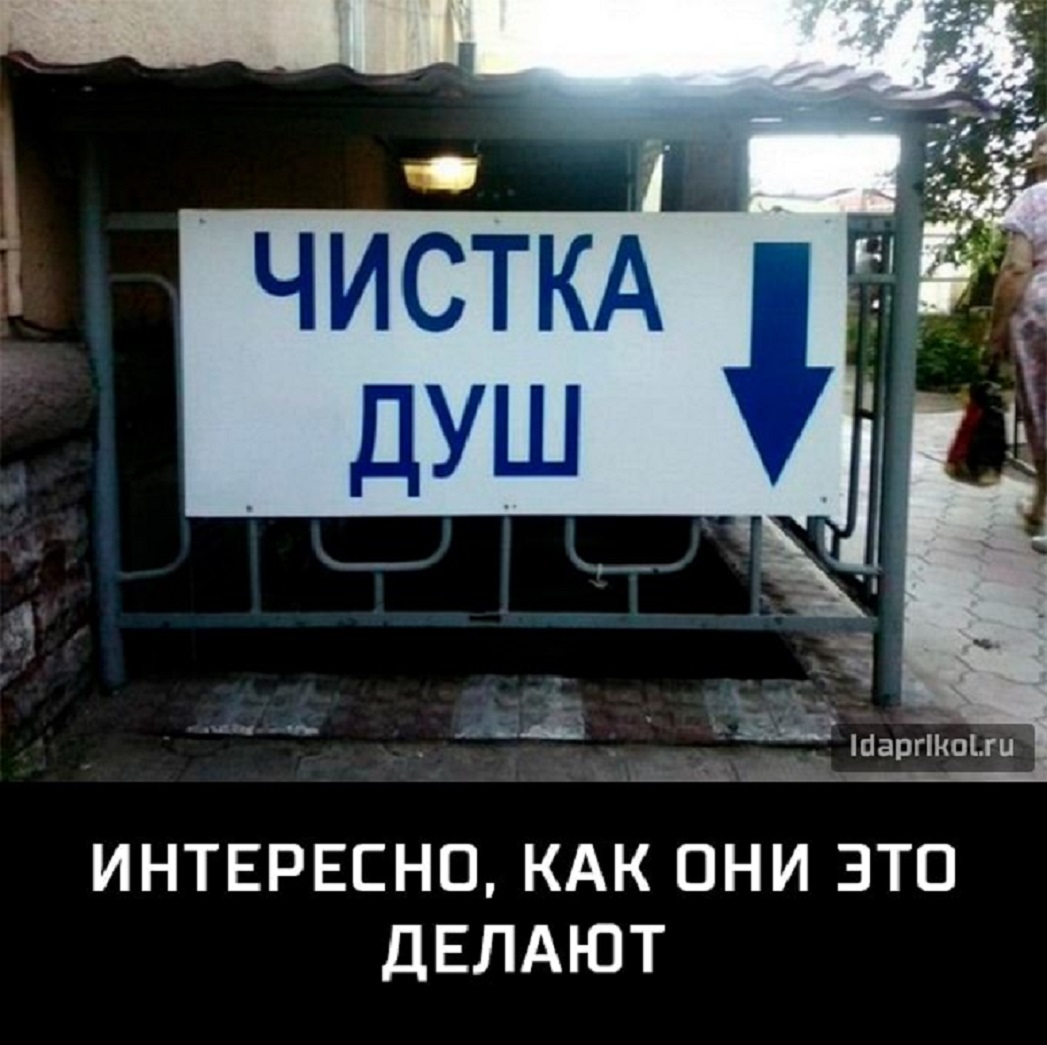 Картинки <b>Добро</b> <b>Пожаловать</b> <b>В</b> <b>Ад</b>.