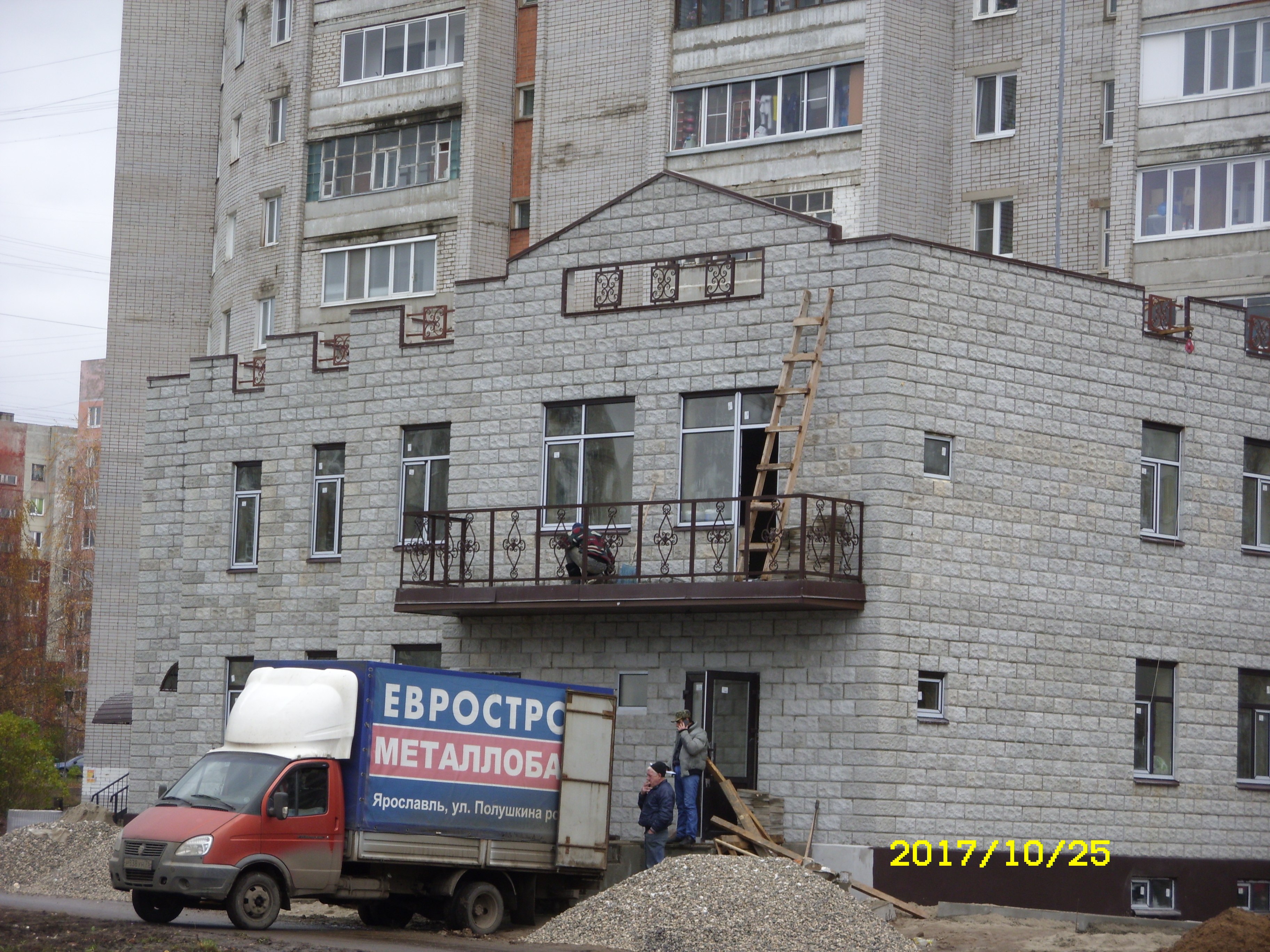 Ярпортал