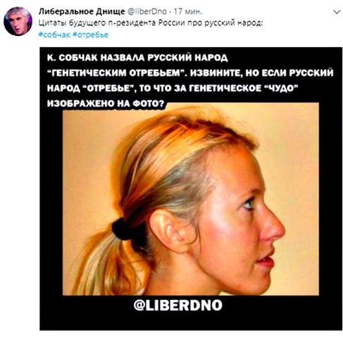 псюшаС