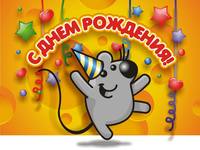 картинки-с-днем-рождения-другу-4