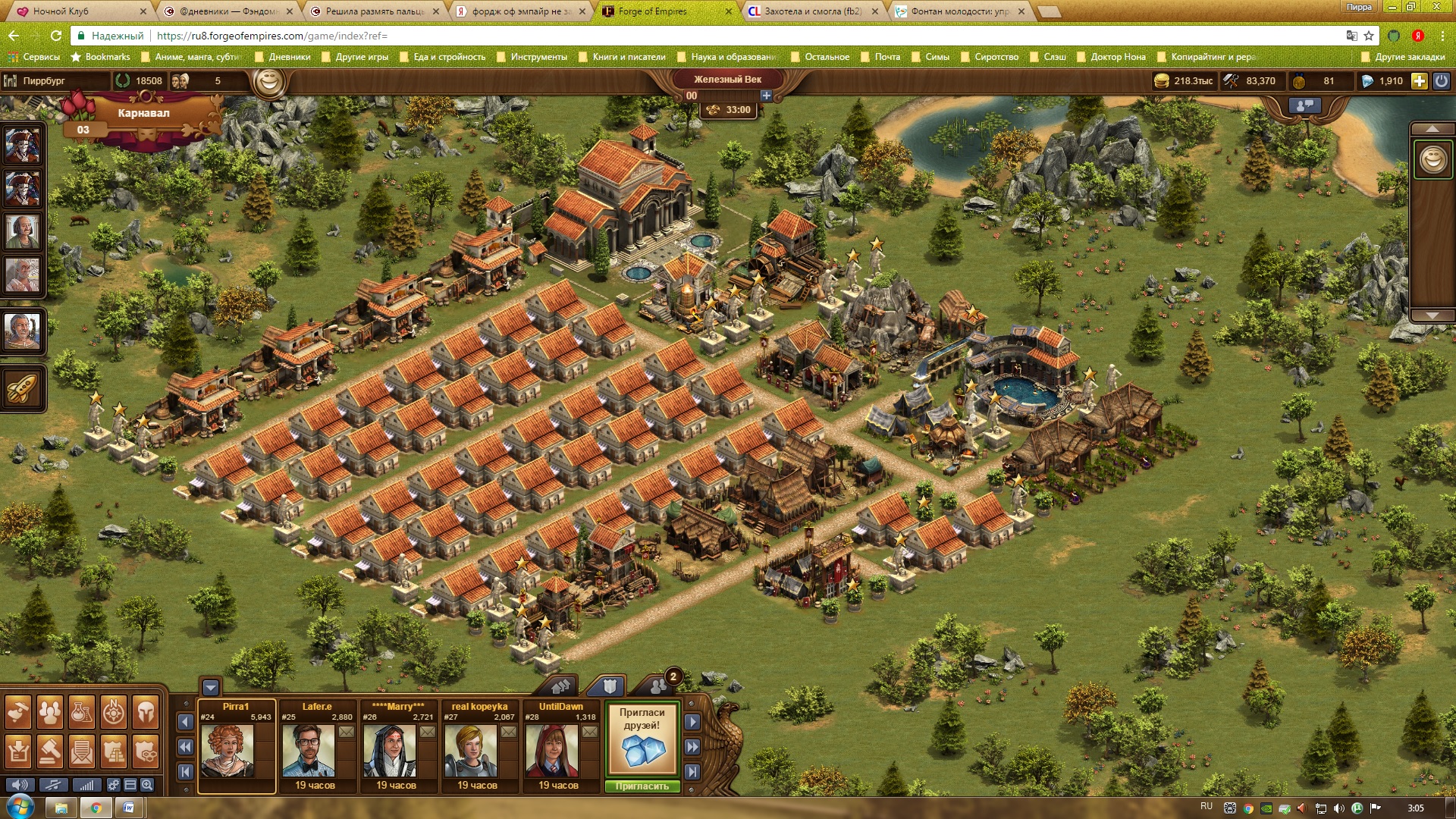 Forge of empires steam фото 71