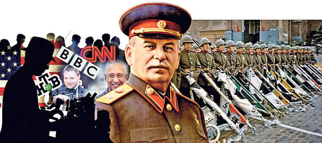 сталин
