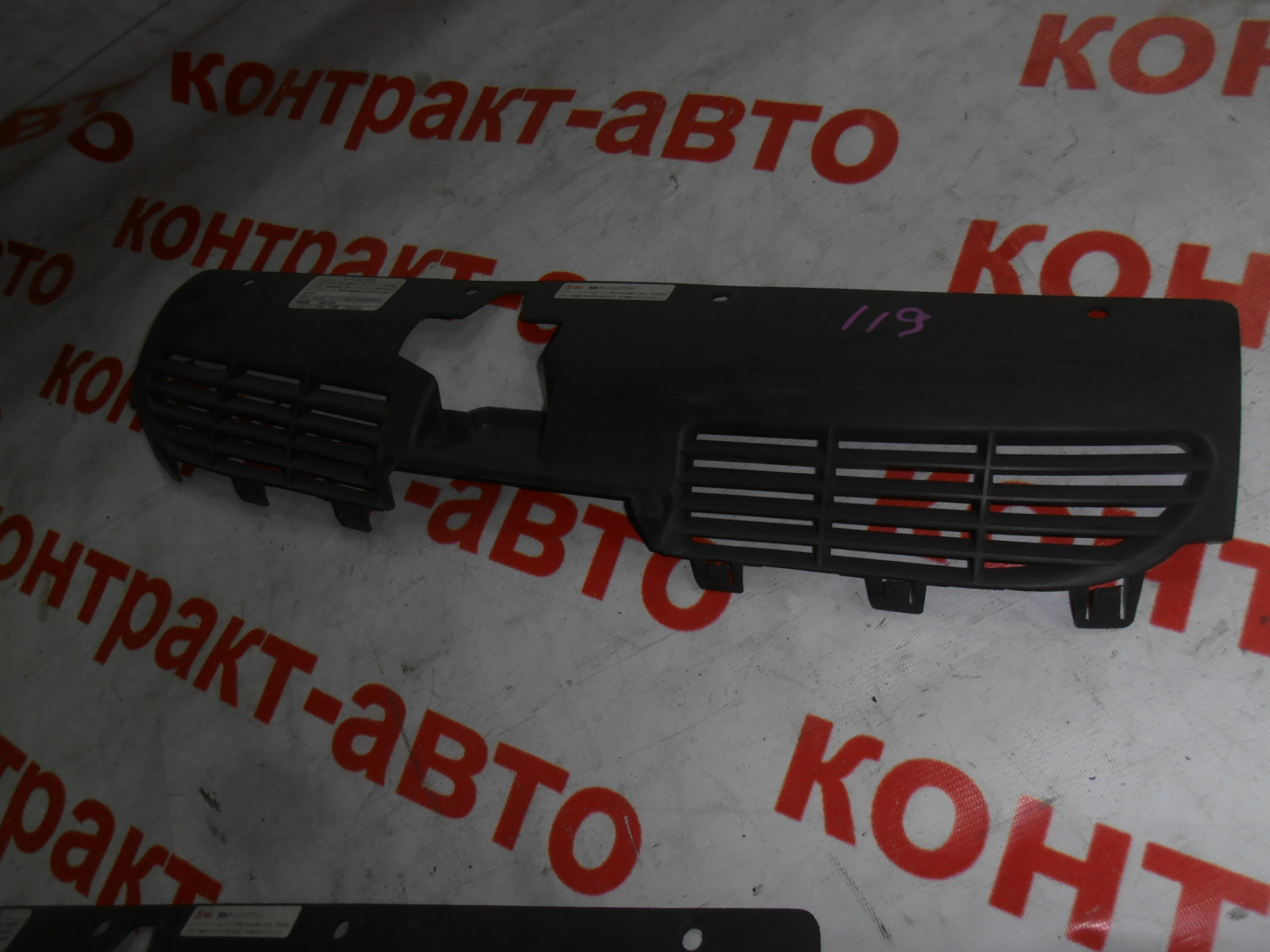 https://images.vfl.ru/ii/1510044995/efed3584/19316188