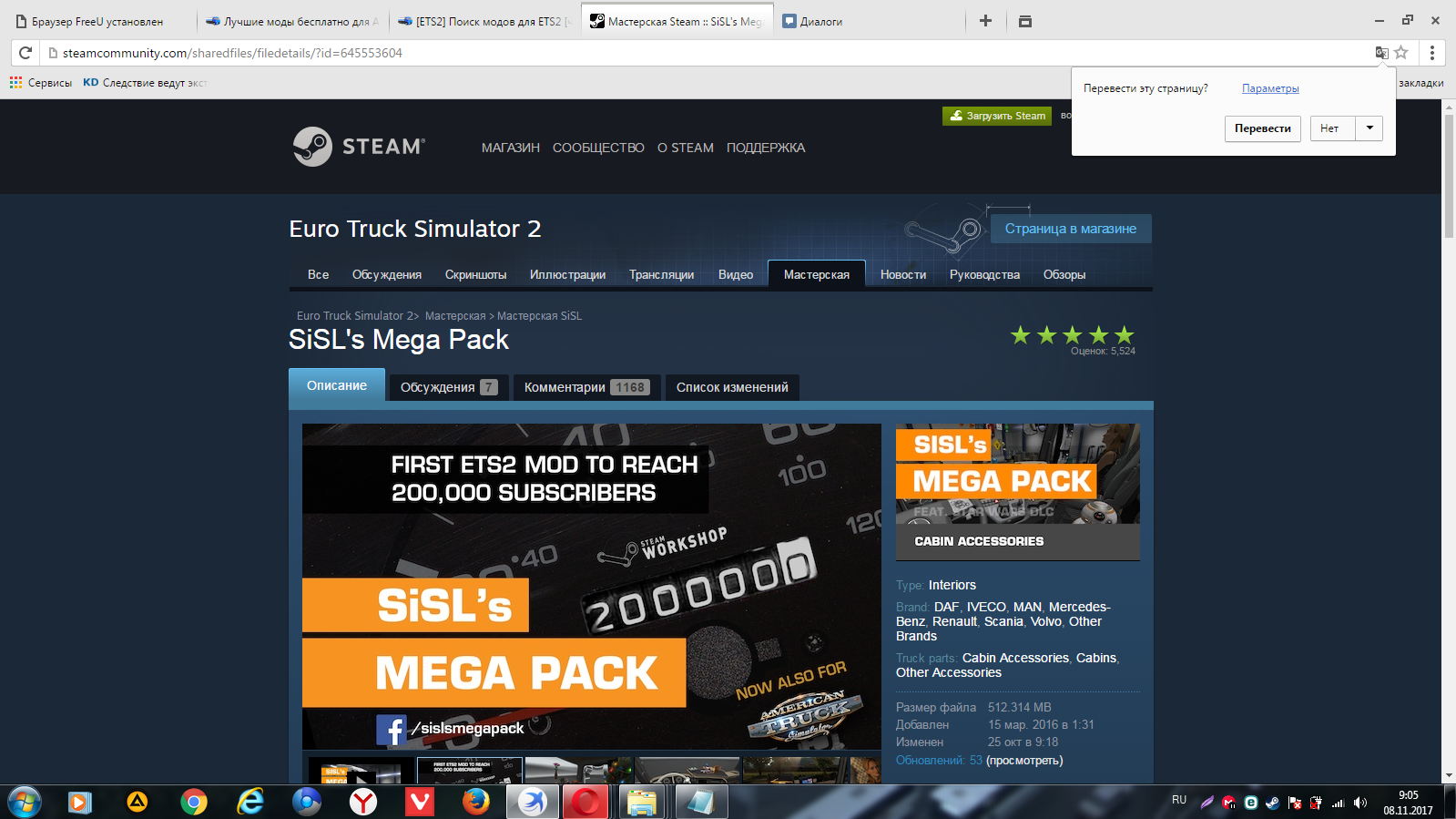Screenshot 1