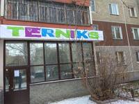 вывеска