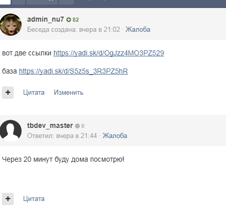 Снимок1