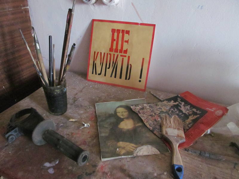 Изображение 660