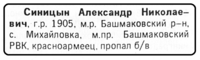 http://images.vfl.ru/ii/1510417465/25465bc0/19376907_s.png