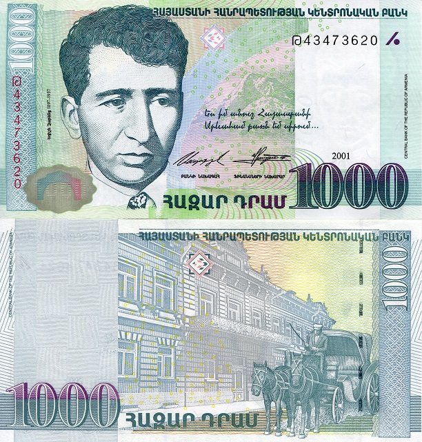 smallarmenia1000dramp50