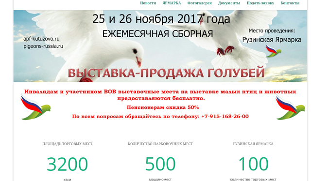 http://images.vfl.ru/ii/1510687672/f65d3bda/19422409_m.png