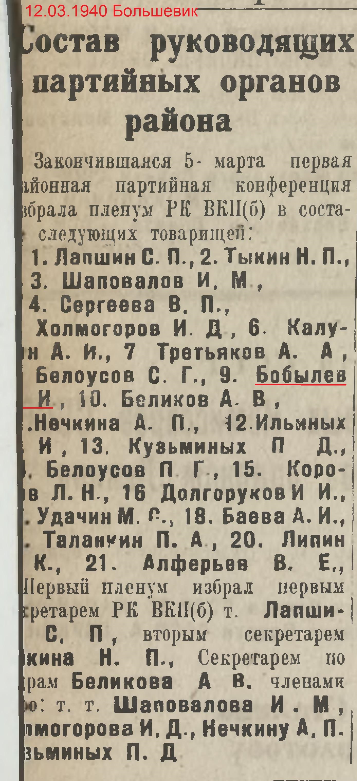 Page2 — копия — копия