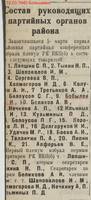 Page2 — копия — копия
