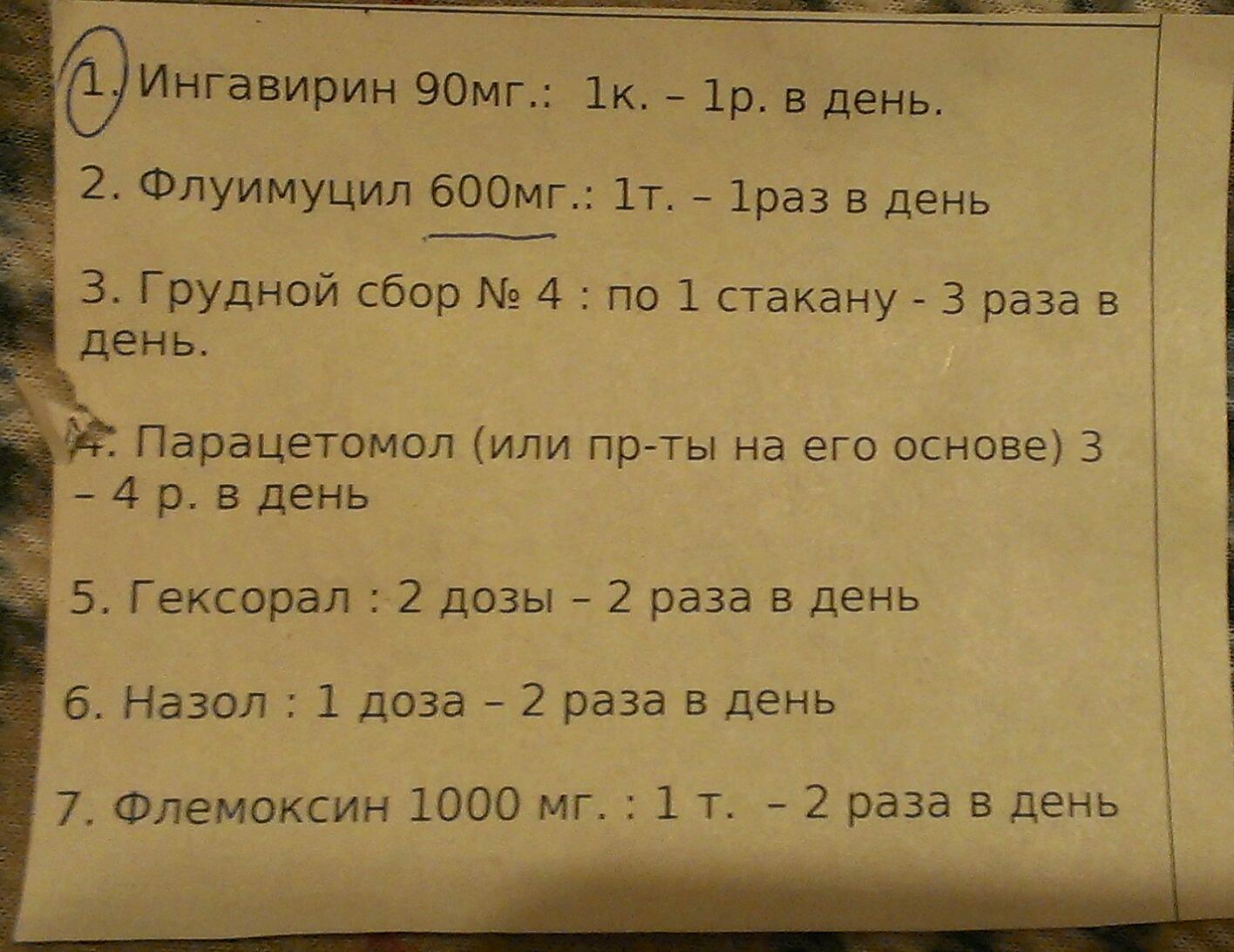 IMAG1893 1