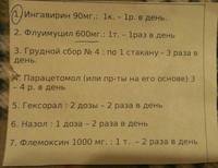 IMAG1893 1