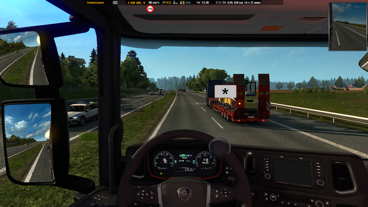 ets2 000