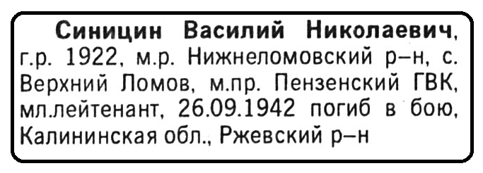 003а