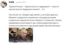 путин и пустота