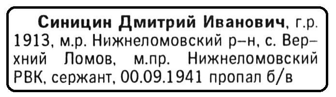 0010аа