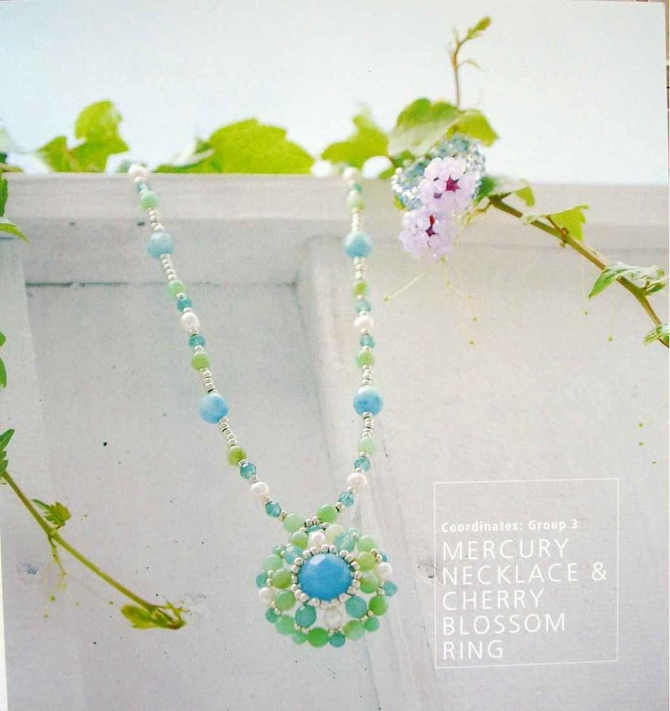 Takako Samejima - Bead Fantasies III14