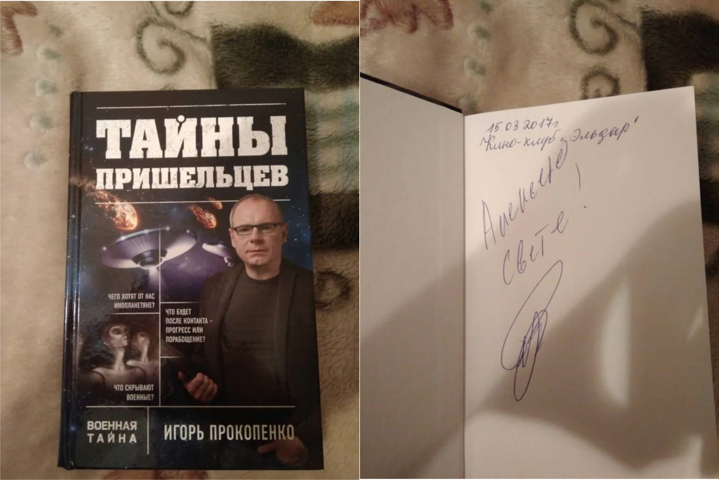 Книга
