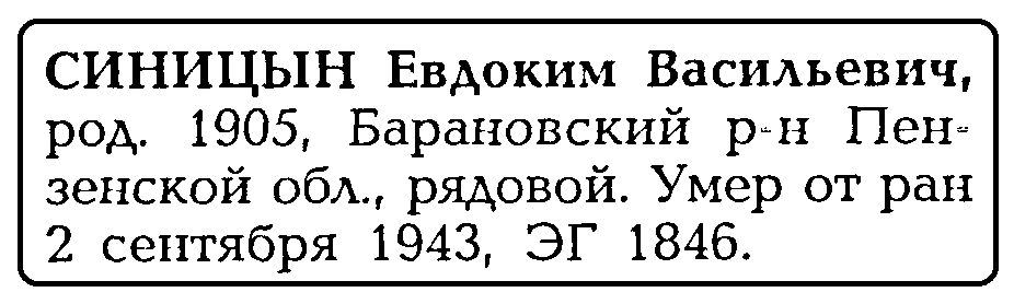 0011бб